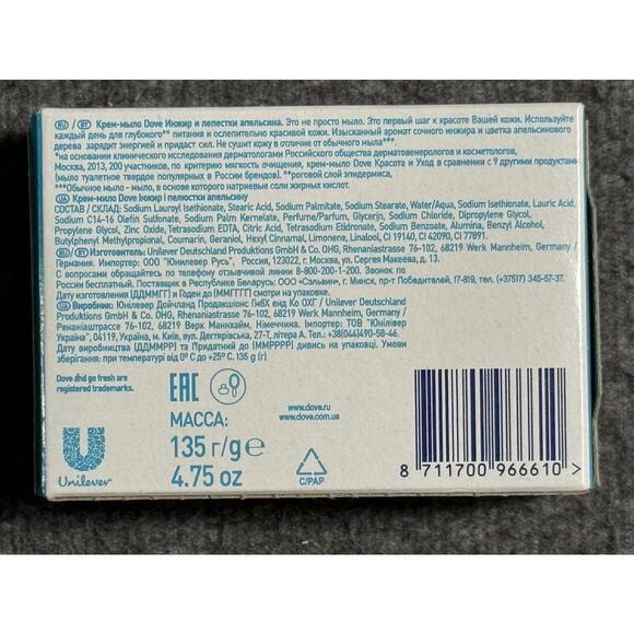DOVE Go Fresh Restore - Blue Fig & Orange Blossom Bigger Bar 4.75 oz - Picture 2 of 5
